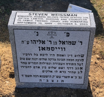 Headstone 58